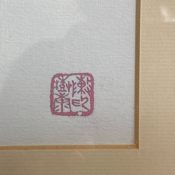 VINTAGE ASIAN WATERCOLOR PRINT STAMPED AND NUMBERED - Picture 5 of 9